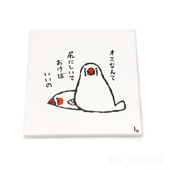 【原画】いぬのキャンバスイラスト 1_90e397e259afd93619b34278f14e