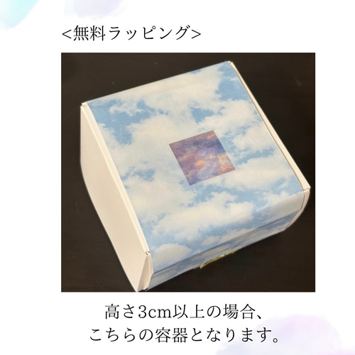 空玉レジン|夕空に跳ねるイルカのレジンアート｜大玉キラキラ空