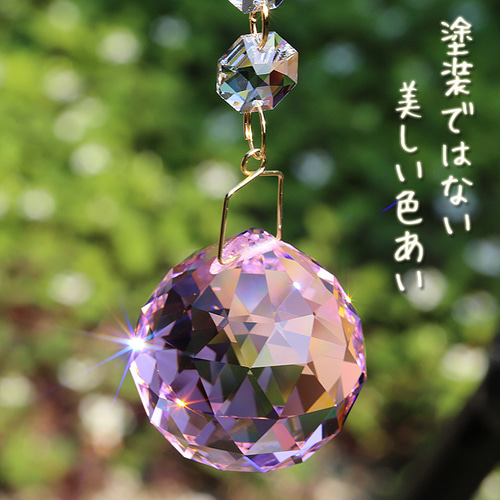 おばこ丸ミディアムサファイアシルバーグレイズ✩.*˚七夕サンキャッチャー おばこ丸様専用ミディアムサファイアシルバーグレイズ✩.*˚七夕サン