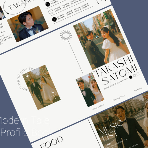 おしゃれな韓国風！K-POPアイドルの世界観がお好きな方に