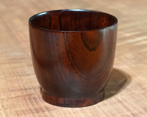 欅拭き漆 ぐい吞み 酒器 挽物 カップ 木工 おちょこ・ぐい呑み・徳利