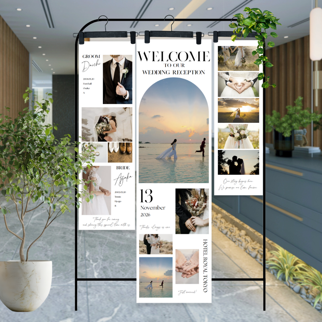 【最安値・納期10日以内】タペストリー 3枚 ウェルカムボード 布 結婚式 ウェディング ムーリッグ MULIG 前撮り