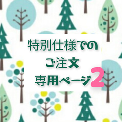 ⭐︎さま専用（クリスマスラッピング付き） クリスマス ラッピング袋 Mサイズ50枚入り Lサイズ25枚入り 巾着