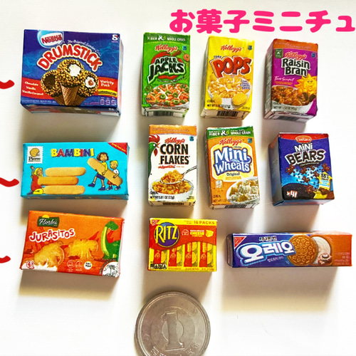ミニチュア 海外お菓子1 チャーム まお 通販 19486932｜Creema