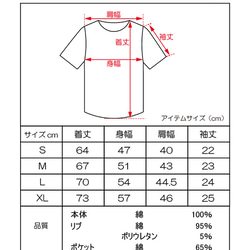 【コラボ②】Tシャツ Monsterポケット　全２色　４サイズ 13枚目の画像