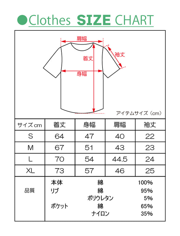 【コラボ②】Tシャツ Monsterポケット　全２色　４サイズ 13枚目の画像