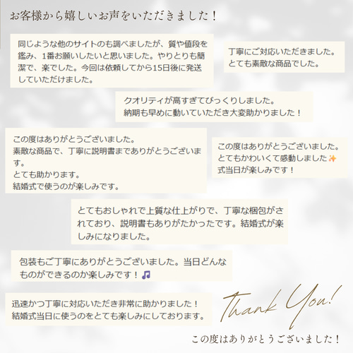 レコード結婚証明書⌇基本セット⌇思い出の音楽を入れて特別演出に