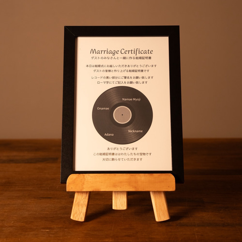 スマホをかざすだけ！思い出の音楽や写真アルバムが開く！】 本物の