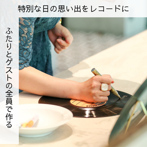 レコード結婚証明書⌇基本セット⌇思い出の音楽を入れて特別演出に