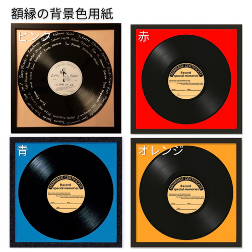 Hikaru様　レコード結婚証明書 ◇レコード結婚証明書◇ゲスト参加型◇ウェルカムスペース◇結婚式