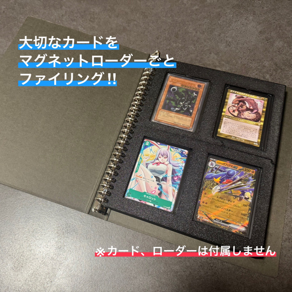 マグネットローダーファイルB5セット（タイプA） その他雑貨