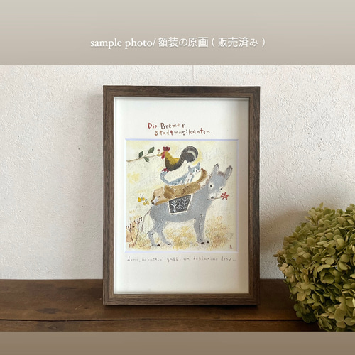 再販・ブレーメンの18cm panel ・音楽隊 タペストリー・壁掛け