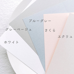 ¥50｜選べる７色　席札　ネームタグ　結婚式　シンプル 7枚目の画像