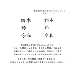 ¥50｜選べる７色　席札　ネームタグ　結婚式　シンプル 9枚目の画像