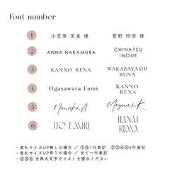 ¥50｜選べる７色　席札　ネームタグ　結婚式　シンプル 6枚目の画像