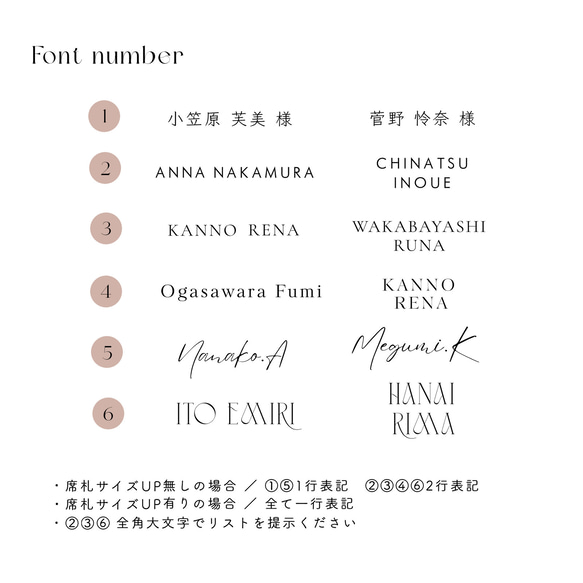 ¥50｜選べる７色　席札　ネームタグ　結婚式　シンプル 6枚目の画像