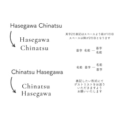 ¥50｜選べる７色　席札　ネームタグ　結婚式　シンプル 10枚目の画像