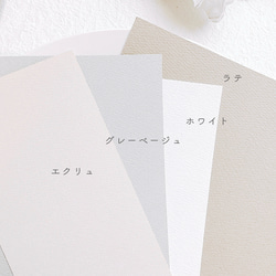 ¥50｜選べる７色　席札　ネームタグ　結婚式　シンプル 8枚目の画像