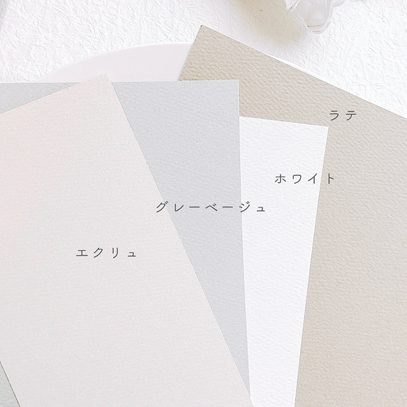 ¥50｜選べる７色　席札　ネームタグ　結婚式　シンプル 8枚目の画像