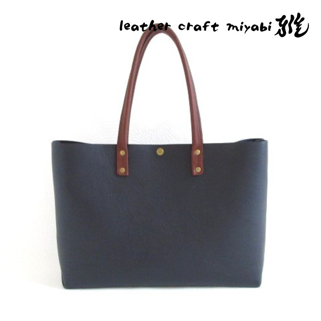 たっぷり収納♪《牛革》A４対応・三角マチヨコ型トート・シュリンク・ネイビー・0527