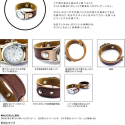 【しょん様専用】2WAYヌメ革×ベロアレザーのリバーシブル腕時計「2セクション／レザーウォッチ」ユニセックス 4枚目の画像