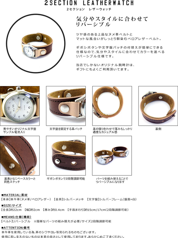 【しょん様専用】2WAYヌメ革×ベロアレザーのリバーシブル腕時計「2セクション／レザーウォッチ」ユニセックス 4枚目の画像