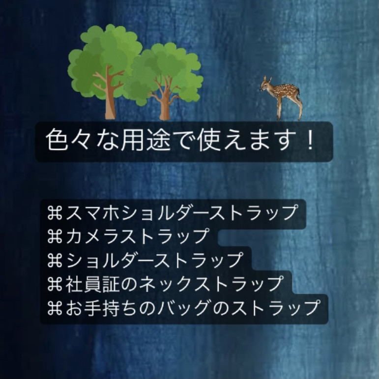 長さ調整可能！こぎん刺しスマホショルダー豆こ【スマホ☺︎刺繍】カメラストラップ☺︎スマホストラップ⌘受注製作⌘