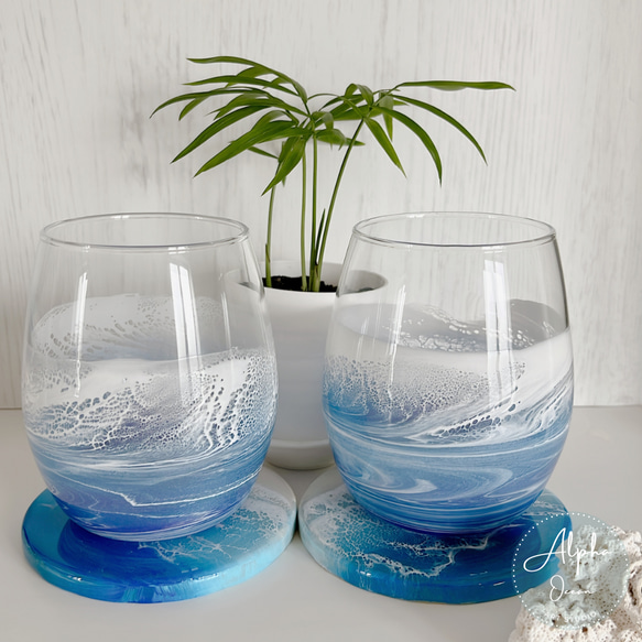 受注制作品】オーシャングラス 330ml / 2個セット グラス Alpha Ocean