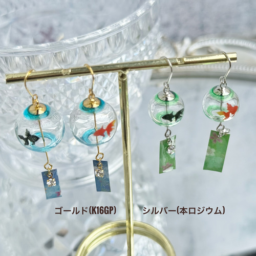 momoiro 金魚 イヤリング Creema限定】金魚好きのあなたに贈る！ピアスイヤリングセット