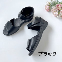 【特別価格】テープで足にフィット♪ シンプルデザイン かかと付きサンダル　1908 9枚目の画像