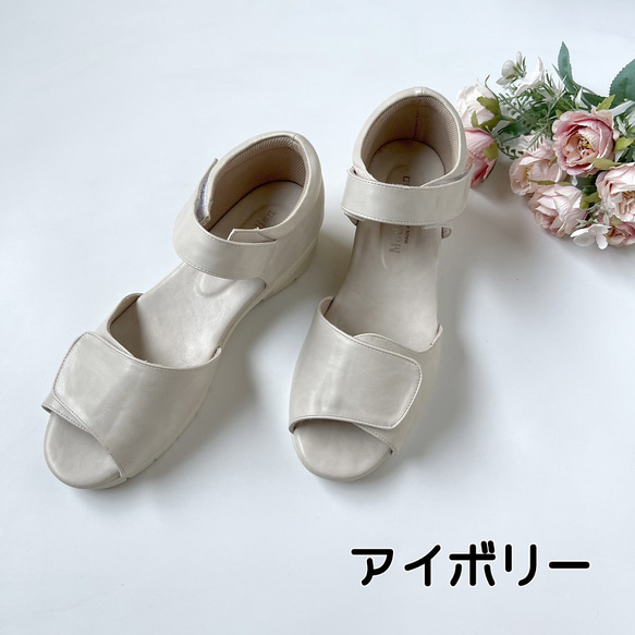 【特別価格】テープで足にフィット♪ シンプルデザイン かかと付きサンダル　1908 11枚目の画像