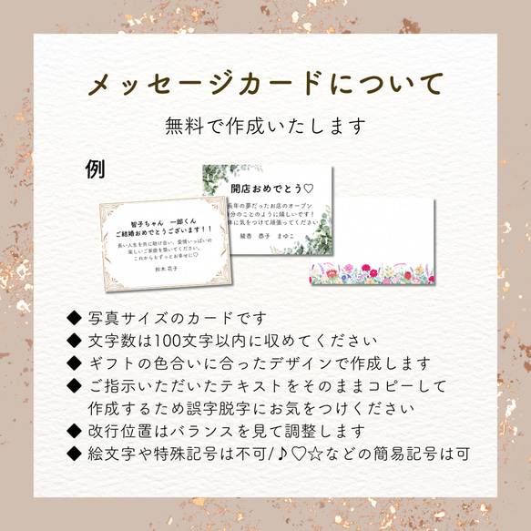 たか様専用ページ 2枚目の画像