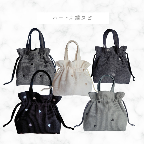 ☆入学3点セット☆ ダークグレー×ブラック ハート刺繍 ヌビバッグ ☆レッスンバッグS☆ ハート刺繍 ダークグレー ヌビバッグ トート