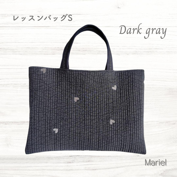☆レッスンバッグS☆ ハート刺繍 ダークグレー ヌビバッグ トート