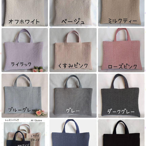 ☆レッスンバッグS☆ ハート刺繍 ダークグレー ヌビバッグ トート
