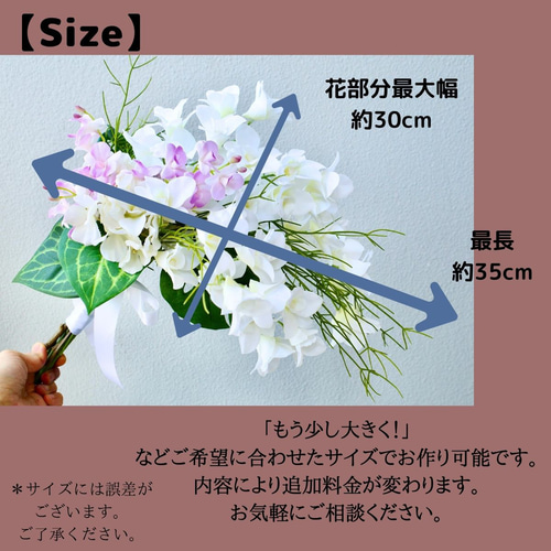 ウェディングブーケ　アームブーケ アームブーケ カラーナチュラル ウェディングブーケ 結婚式 前