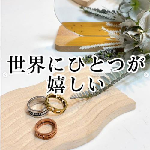 【永遠の輝き - オーダーメイドクロムリング】2mmタイプ・3mmタイプ 永遠の輝き - オーダーメイドクロムリング】2mmタイプ・3mm