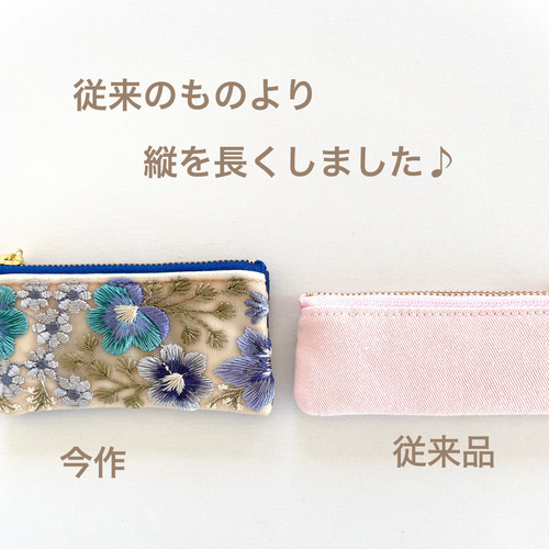 インド刺繍 リップケース ミニポーチ カラビナ フェイクレザー 小銭