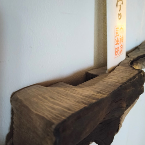 黒柿の壁掛け ミニ神棚・御札置き・ポストカード・ドライフラワー