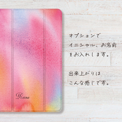 水彩 抽象  iPadケース ペン収納 軽量 背面クリア あいぱっどけーす スタンド機能 5枚目の画像