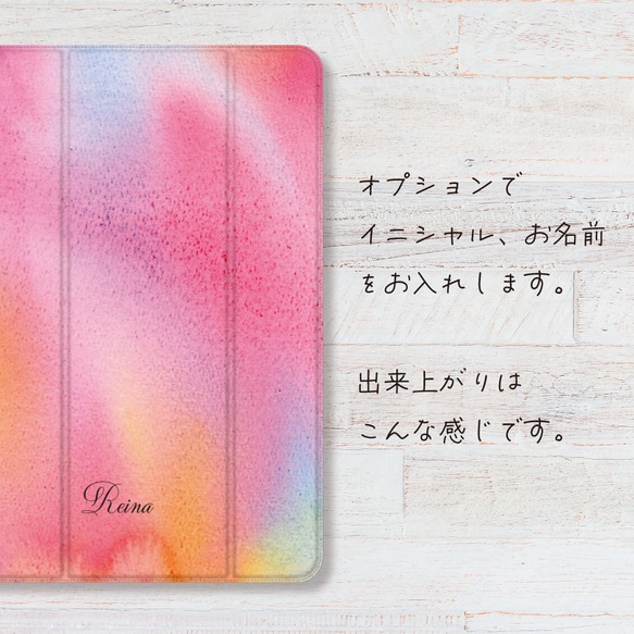 水彩 抽象  iPadケース ペン収納 軽量 背面クリア あいぱっどけーす スタンド機能 5枚目の画像