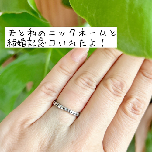 心に刻む、あなただけの文字入れハートリング 指輪・リング