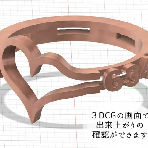 心に刻む、あなただけの文字入れハートリング 指輪・リング