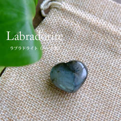 グリーンアメジスト プラシオライト 原石 02/03（いずれか1つ） 天然石