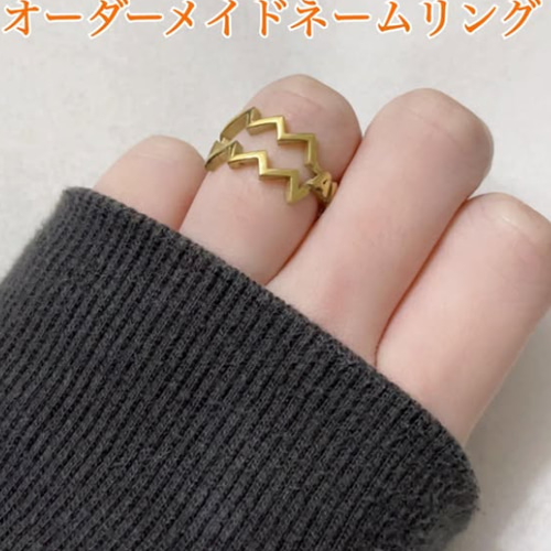 星空を指先に纏う：あなただけのゾディアックリング 指輪・リング