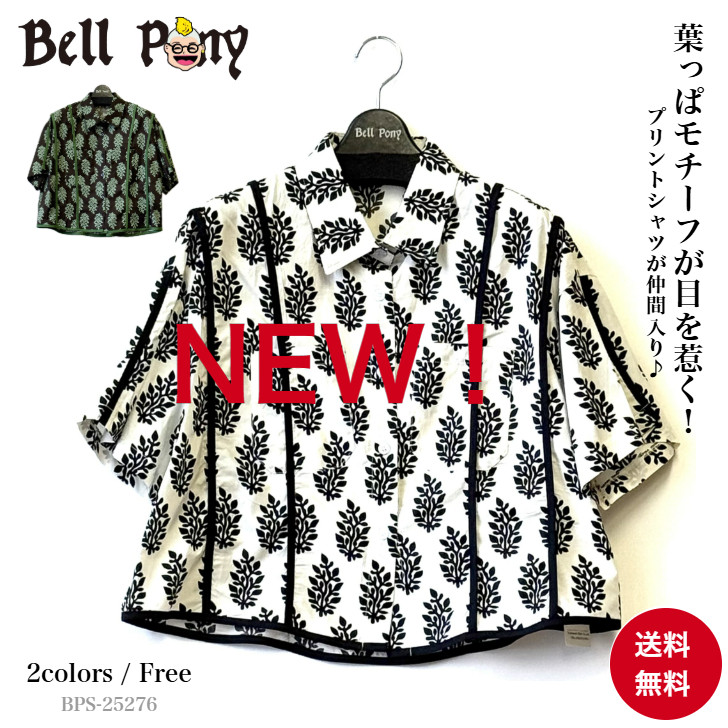 ▪️美品 プリーツプリーズ ボタニカル柄 半袖シャツ トップス 羽織り ▪️美品 プリーツプリーズ ボタニカル柄 半袖シャツ トップス