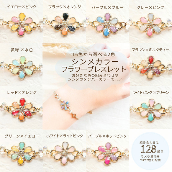 【新品未開封】 （WEB限定カラー） スプリングフラワーシャーリングレギンス 新品未開封】 （WEB限定カラー） スプリングフラワー