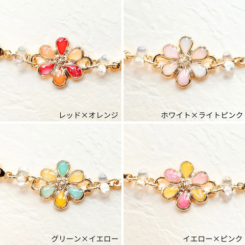シンメカラーフラワーブレスレット No.264 推し活 スライド式