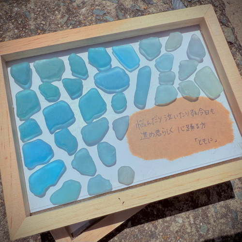 立体フォトフレーム/貝殻/シーグラス/サンゴ/海/夏/西海岸