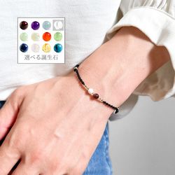 カラフル・マルチカラー ブレスレット の人気通販｜Creema(クリーマ